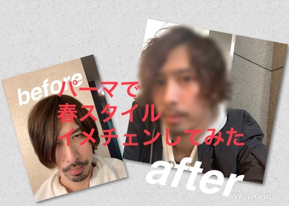 サラツヤボブのきもいおっさんから外国人風ワイルドヘアに春のイメチェンしてもらった