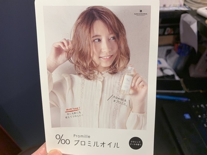 手や肌にも使えるプロミルオイルのサンプルをゲット！使ってみた感想は？