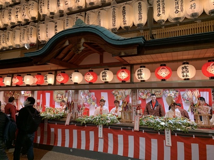 毎年恒例の布施の十日戎に行ってきました！