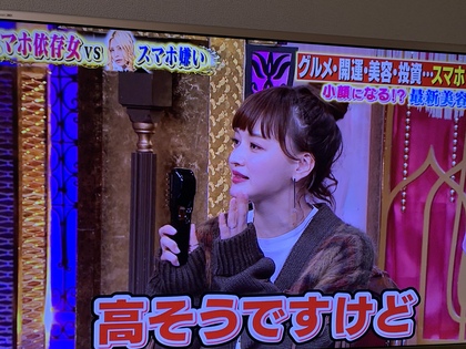 【八尾・高安】今夜比べてみましたで紹介された美顔器、デンキバリブラシは当店でも販売！